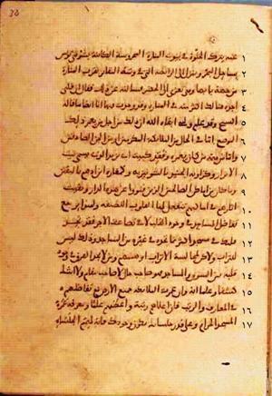 futmak.com - Meccan Revelations - page 388 - from Volume 2 from Konya manuscript