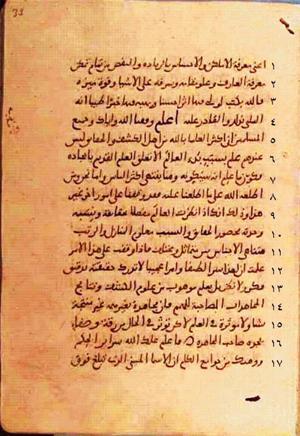futmak.com - Meccan Revelations - page 390 - from Volume 2 from Konya manuscript