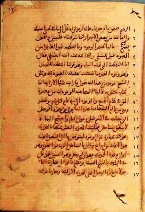 futmak.com - Meccan Revelations - page 400 - from Volume 2 from Konya manuscript