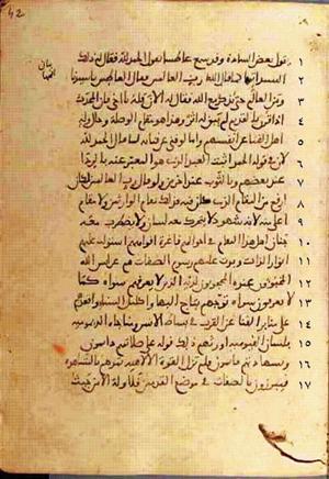 futmak.com - Meccan Revelations - page 408 - from Volume 2 from Konya manuscript
