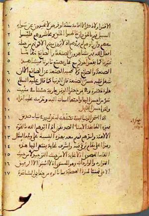 futmak.com - Meccan Revelations - page 409 - from Volume 2 from Konya manuscript