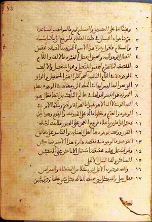 futmak.com - Meccan Revelations - page 410 - from Volume 2 from Konya manuscript