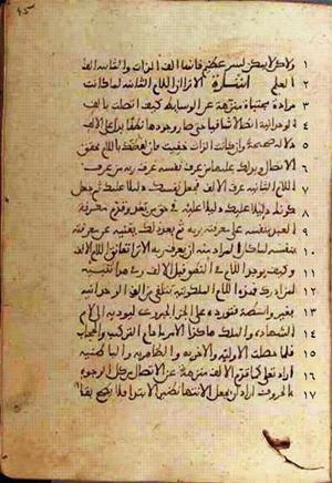 futmak.com - Meccan Revelations - page 414 - from Volume 2 from Konya manuscript
