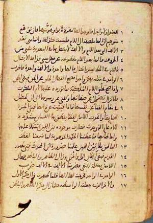 futmak.com - Meccan Revelations - page 415 - from Volume 2 from Konya manuscript
