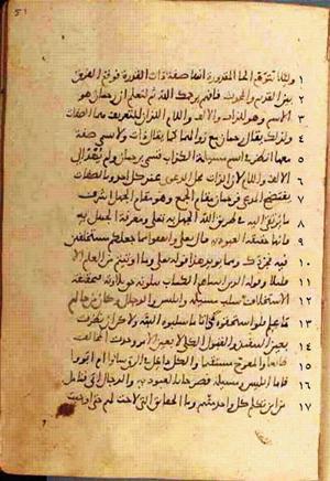 futmak.com - Meccan Revelations - page 426 - from Volume 2 from Konya manuscript