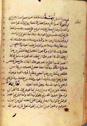 futmak.com - Meccan Revelations - page 427 - from Volume 2 from Konya manuscript