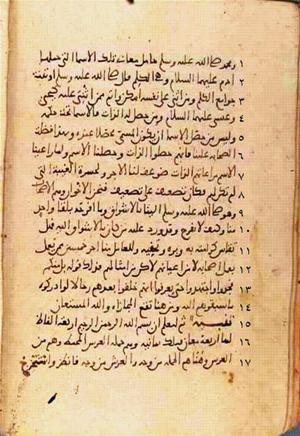 futmak.com - Meccan Revelations - page 429 - from Volume 2 from Konya manuscript