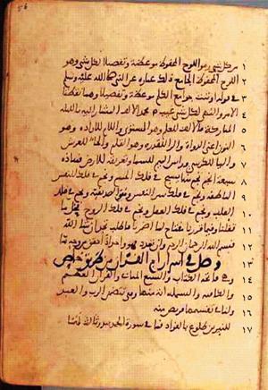 futmak.com - Meccan Revelations - page 436 - from Volume 2 from Konya manuscript
