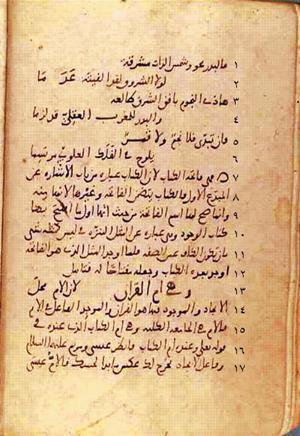 futmak.com - Meccan Revelations - page 437 - from Volume 2 from Konya manuscript