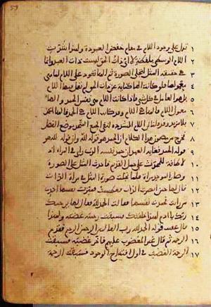 futmak.com - Meccan Revelations - page 442 - from Volume 2 from Konya manuscript