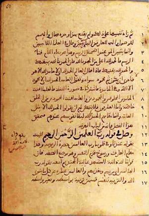futmak.com - Meccan Revelations - page 444 - from Volume 2 from Konya manuscript