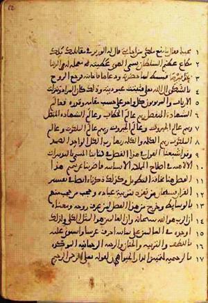 futmak.com - Meccan Revelations - page 448 - from Volume 2 from Konya manuscript