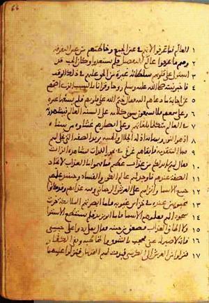 futmak.com - Meccan Revelations - page 456 - from Volume 2 from Konya manuscript