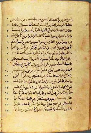 futmak.com - Meccan Revelations - page 461 - from Volume 2 from Konya manuscript
