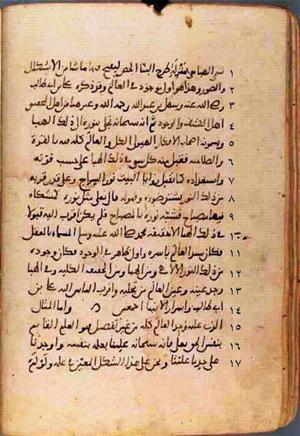 futmak.com - Meccan Revelations - page 469 - from Volume 2 from Konya manuscript