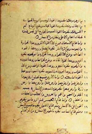 futmak.com - Meccan Revelations - page 474 - from Volume 2 from Konya manuscript