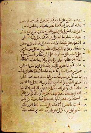 futmak.com - Meccan Revelations - page 518 - from Volume 2 from Konya manuscript