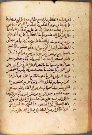 futmak.com - Meccan Revelations - page 521 - from Volume 2 from Konya manuscript