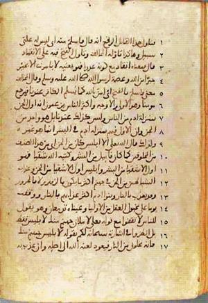 futmak.com - Meccan Revelations - page 527 - from Volume 2 from Konya manuscript