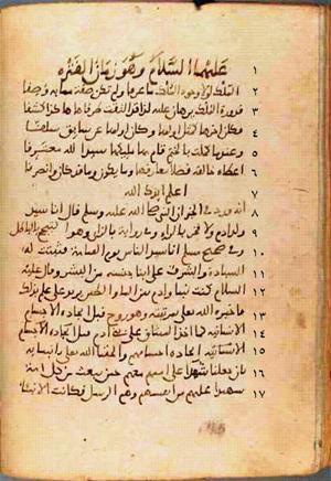 futmak.com - Meccan Revelations - page 529 - from Volume 2 from Konya manuscript