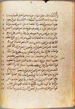 futmak.com - Meccan Revelations - page 533 - from Volume 2 from Konya manuscript