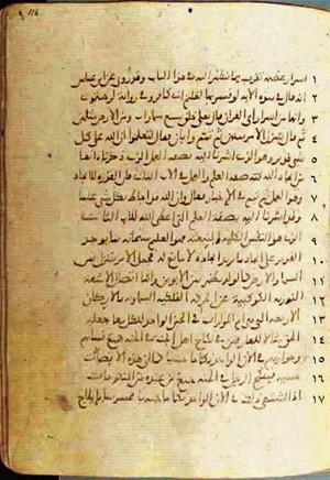 futmak.com - Meccan Revelations - page 556 - from Volume 2 from Konya manuscript