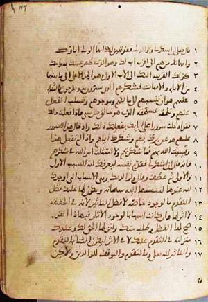 futmak.com - Meccan Revelations - page 558 - from Volume 2 from Konya manuscript