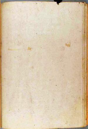 futmak.com - Meccan Revelations - page 563 - from Volume 2 from Konya manuscript