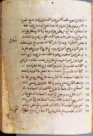 futmak.com - Meccan Revelations - page 568 - from Volume 2 from Konya manuscript