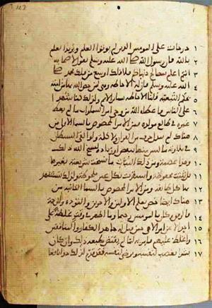futmak.com - Meccan Revelations - page 570 - from Volume 2 from Konya manuscript