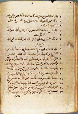 futmak.com - Meccan Revelations - page 573 - from Volume 2 from Konya manuscript