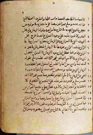 futmak.com - Meccan Revelations - page 576 - from Volume 2 from Konya manuscript