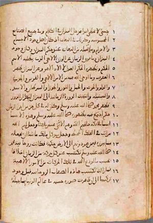 futmak.com - Meccan Revelations - page 577 - from Volume 2 from Konya manuscript