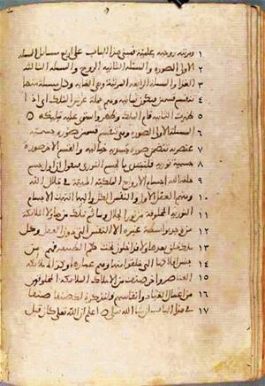 futmak.com - Meccan Revelations - page 583 - from Volume 2 from Konya manuscript