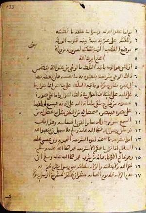 futmak.com - Meccan Revelations - page 590 - from Volume 2 from Konya manuscript