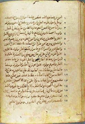 futmak.com - Meccan Revelations - page 595 - from Volume 2 from Konya manuscript