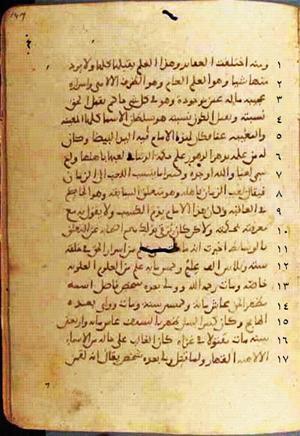 futmak.com - Meccan Revelations - page 618 - from Volume 2 from Konya manuscript