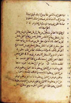 futmak.com - Meccan Revelations - page 646 - from Volume 3 from Konya manuscript