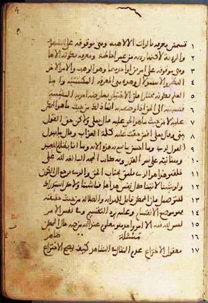 futmak.com - Meccan Revelations - page 650 - from Volume 3 from Konya manuscript
