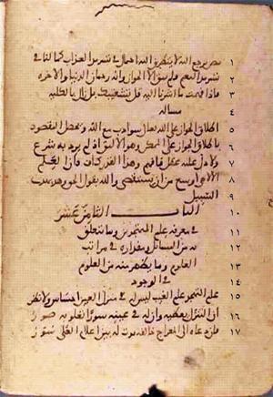 futmak.com - Meccan Revelations - page 655 - from Volume 3 from Konya manuscript