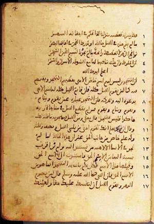 futmak.com - Meccan Revelations - page 656 - from Volume 3 from Konya manuscript