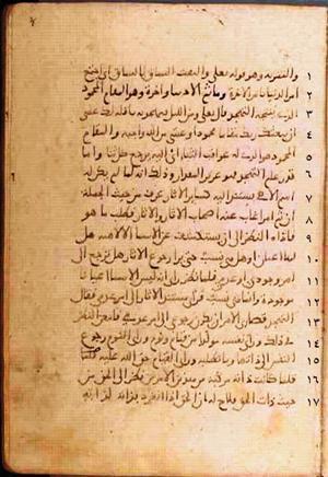 futmak.com - Meccan Revelations - page 658 - from Volume 3 from Konya manuscript