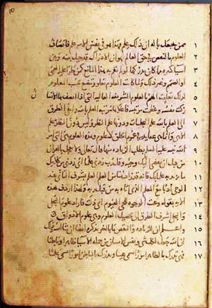 futmak.com - Meccan Revelations - page 662 - from Volume 3 from Konya manuscript