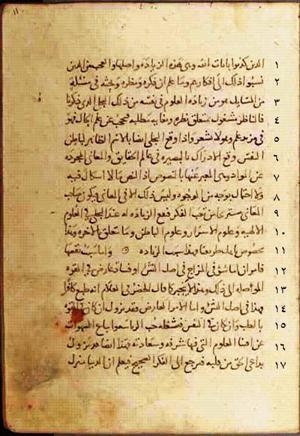futmak.com - Meccan Revelations - page 664 - from Volume 3 from Konya manuscript
