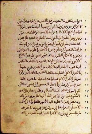 futmak.com - Meccan Revelations - page 670 - from Volume 3 from Konya manuscript