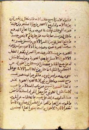 futmak.com - Meccan Revelations - page 671 - from Volume 3 from Konya manuscript
