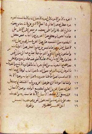 futmak.com - Meccan Revelations - page 683 - from Volume 3 from Konya manuscript