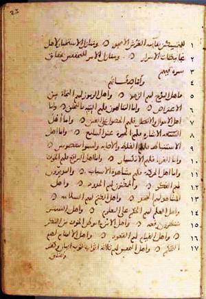 futmak.com - Meccan Revelations - page 688 - from Volume 3 from Konya manuscript