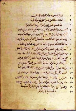 futmak.com - Meccan Revelations - page 694 - from Volume 3 from Konya manuscript