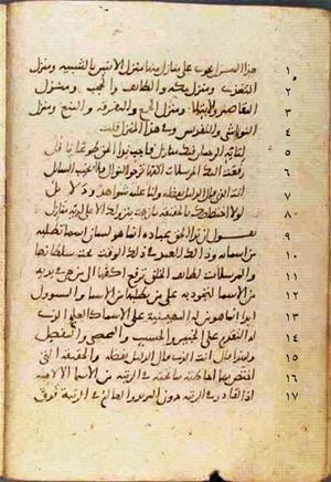 futmak.com - Meccan Revelations - page 695 - from Volume 3 from Konya manuscript